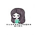 小君儿vv