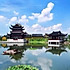 宁静(致远)