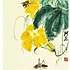 家乐