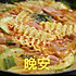 大当家丶