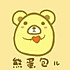 傻蛋ncaq