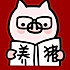 小梁的客栈