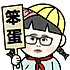 老黃瓜的甜麵醬