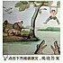五谷丰登谷
