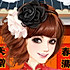 红叶72
