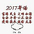 把箫长叹