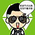 李记腊汁肉夹馍