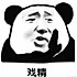 小饭盆