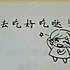 mingmingjiaojiao