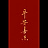 小睿睿睿睿睿Rita