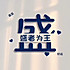 蓝_浅浅hdax