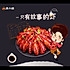 小君家美食