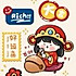 缘宝娃娃