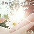丫丫菜菜