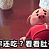 多肉Yeah