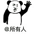 圣诞树faqx