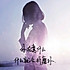 Sulli_Potter