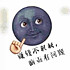 宋小二1988