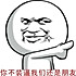 地瓜烧肉
