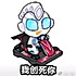椰撻羅斯