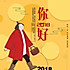 梓岩闹闹