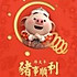 豆粉564347