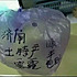 强迫症