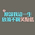 橙子汁