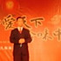 水上漂9