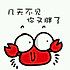 静静爱家