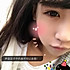 我是深she井jin病bing