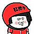 小胖胖虫