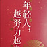 老虎王eayd