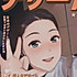 云厨房GEGE