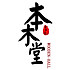 Hanser 卫