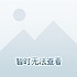 油渣dyih