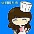 小倩