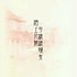 桔子豆包