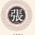 小琪81