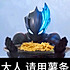 一只可爱的小纸人