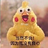 随心所欲的蒲公英叶很全面