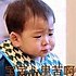 镜遇