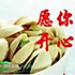 球球59