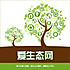 爱生态网