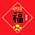 只想和你平平淡淡过1生5