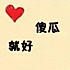 豆粉075793