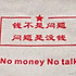moneyzgbi