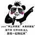 L乔伊