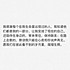 吴嘉嘉__