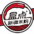 新疆炒米粉酱